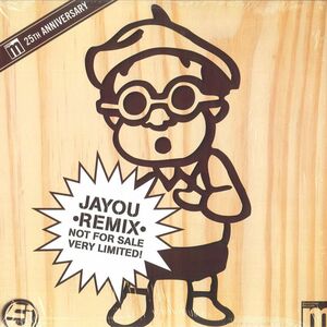 米12 Jurassic 5 Jayou (Cut Chemist Remix) UPAM25 MANHATTAN /00260