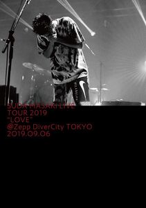 DVD 菅田将暉 菅田将暉 LIVE TOUR 2019 LOVE@Zepp DiverCity TOKYO 2019.09.06 (通常盤) (DVD) (特典) ESBL2588 未開封 /00110