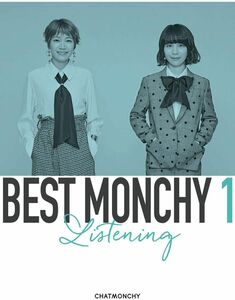 2discs CD チャットモンチー BEST MONCHY 1 -Listening-(期間生産限定盤) /00370