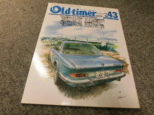 オールドタイマーNo.43●1998年12月号●Old-timer No.43●フェアレディ240Z他●送料185円●旧車マニア必携●中古雑誌