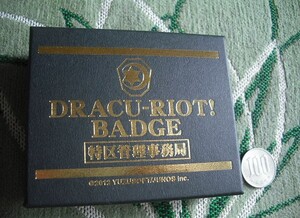 【dracu-riot! 矢来美羽★特区管理事務局 ピンバッジ】ドラクリオットバッジ PCゲーム ゆずソフト