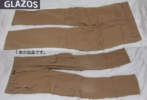 GLAZOSパンツ(130cm, 茶系ベージュ)。