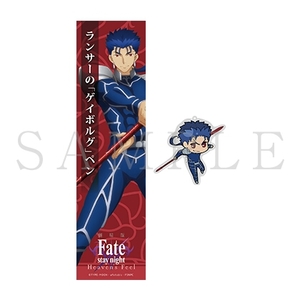 劇場版 fate stay night Heaven´s Feel ランサー ゲイボルグペン 未開封新品