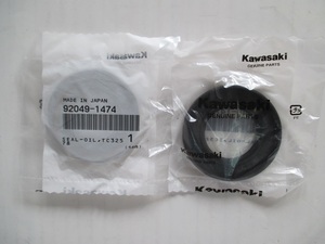 【KAWASAKI】【ZX600/900】..●【クランクオイルシール】(92049-1474)