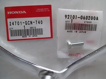 【HONDA】【Little-Cub】..●【ギヤーチェンジペダル&取付ボルト..2点SET】【24701-GCN-740 ＆ 92101-060200A】_画像2