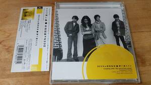 ♪DEEN & 原田知世【夢で逢えたら】CD♪帯付き