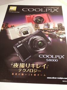 * catalog * Nikon Nikon Nikon Coolpix general catalogue COOLPIX *2010 year 2 month version 