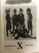 RANDOM ランダム 1988年6月号 X PRESENCE KILLER MAY X-JAPAN YOSHIKI HIDE_画像2