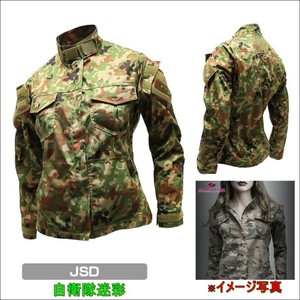 即♪≫レディース BDU ジャケット JSD 自衛隊迷彩 [Lサイズ] スリムデザイン サバゲー&ファッション LayLax★