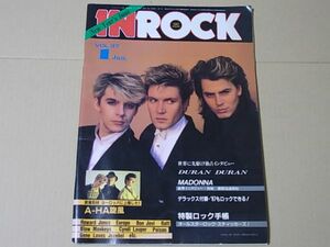 B571 быстрое решение IN ROCK in * блокировка 1987 год 1 месяц номер VOL.37 Duran Duran Madonna A-HA Europe bon* jovi 