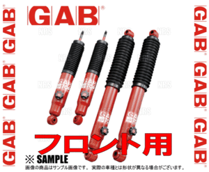 GAB ジーエービー TOP トップ ショック (フロント) ジムニー JA12W/JA22W 95/11～ (TOP8500A/TOP8500A