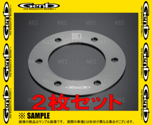Genb 玄武 ホイールセットアップスペーサー (3mm/2枚) NV350 キャラバン #E26 (WAP01GC-2S