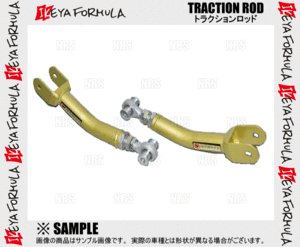 IKEYA FORMULA イケヤフォーミュラ トラクションロッド 86 （ハチロク） ZN6 (IFAM16004