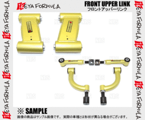 IKEYA FORMULA イケヤフォーミュラ フロント・アッパーリンク (固定式/-5mm) スカイライン/GT-R R32/HCR32/HNR32/BNR32 (IFAK10001