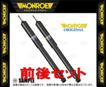 MONROE モンロー オリジナル (前後セット) マーチ K13 10/7～ 2WD (G7027/G7028/G1134_画像2