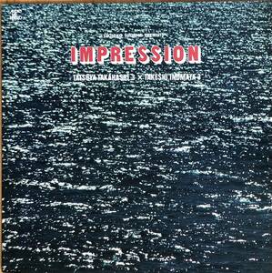 美盤 高橋達也 猪俣猛 impression インプレッション LP レコード 和ジャズ AUDIO LAB