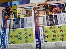 サッカーダイジェスト 2020年 1/9 号 J1&J2全40クラブ 2020年の陣容予想/日本代表2020年カレンダー付き_画像5