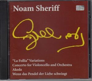 [CD/Col Legno]N.シェリフ(1935-):チェロ協奏曲他/B.ペルガメンシコフ(vc)&N.シェリフ&デュッセルドルフ交響楽団