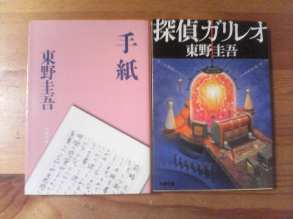 最新作売れ筋が満載 【中古】 (叢書・ウニベルシタス) ガリレオ研究