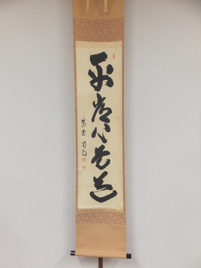 2023年最新】ヤフオク! -龍源(ホビー、カルチャー)の中古品・新品・未