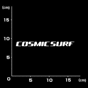 送料無料★0867★COSMIC SURF コスミックサーフ★スノーボード★スノボー★SNOWBOARD★ステッカー