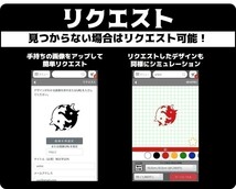 送料無料★0081★REW アールイーダブル★スノーボード★スノボー★SNOWBOARD★ステッカー_画像5