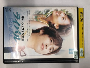 【送料無料】dx11813◆ライバル Vol.05/レンタルUP中古品【DVD】