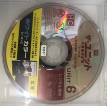 【送料無料】dx11774◆ザ・ユニット 米軍極秘部隊 シーズン2 Vol.6/レンタルUP中古品【DVD】_画像3