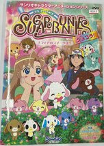 【送料無料】dz00024◆シュガーバニーズ ショコラ 全7巻セット/レンタルUP中古品【DVD】_画像10