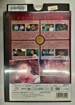 【送料無料】dx11746◆DXテンプレート(一般作)/レンタルUP中古品【DVD】_画像2