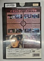 【送料無料】dx11740◆明日は愛 Vol.1/レンタルUP中古品【DVD】_画像2