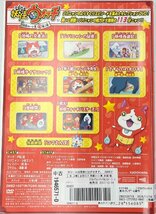 【送料無料】dz00047◆妖怪ウォッチ 特選ストーリー集 赤猫ノ巻 全3巻セット/レンタルUP中古品【DVD】_画像2