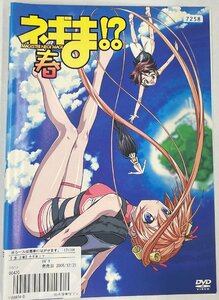 【送料無料】dz00041◆ネギま!? 春・夏 全2巻セット/レンタルUP中古品【DVD】