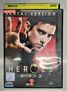 【送料無料】dx11702◆HEROES ヒーローズ シーズン3 Vol.2/レンタルUP中古品【DVD】