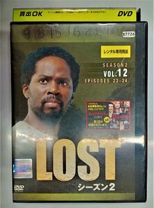 【送料無料】dx11735◆LOST シーズン2 Vol.12/レンタルUP中古品【DVD】