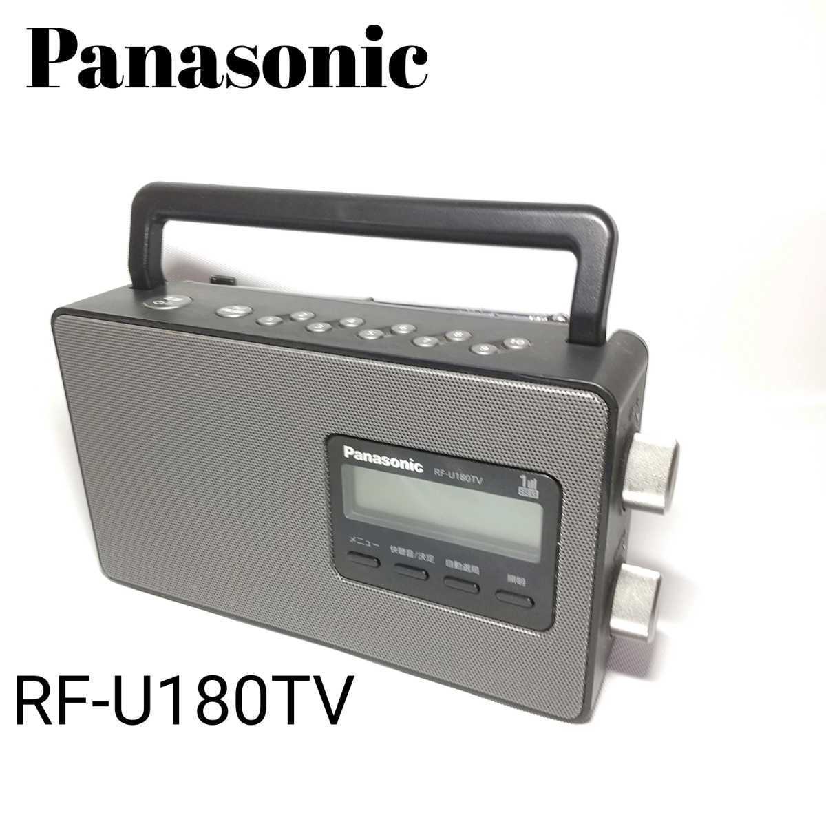 最高の パナソニック製ラジオ RF-U180TV baimmigration.com