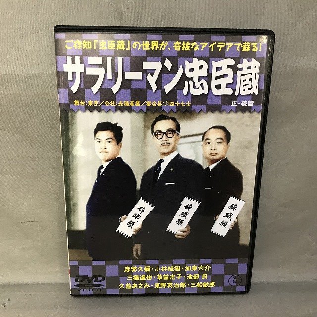 忠臣蔵 DVD 全巻 レンタル - erzurumkiralikdaire.com