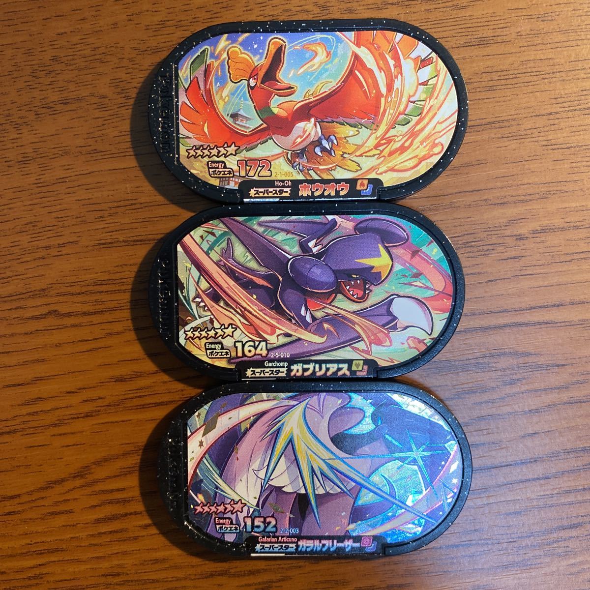 ポケモンメザスタスーパースター