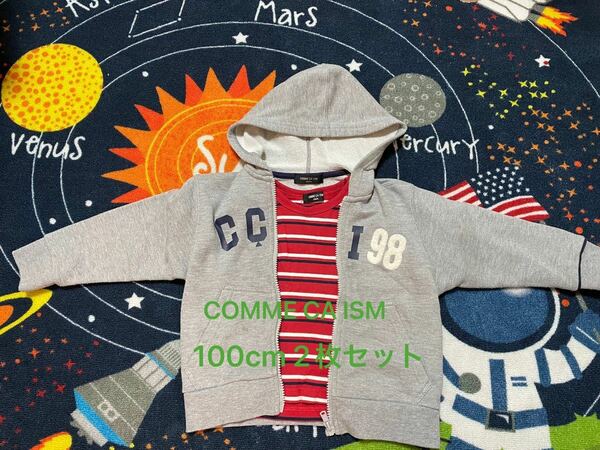 COMME CA ISM パーカー シャツ 2枚セット