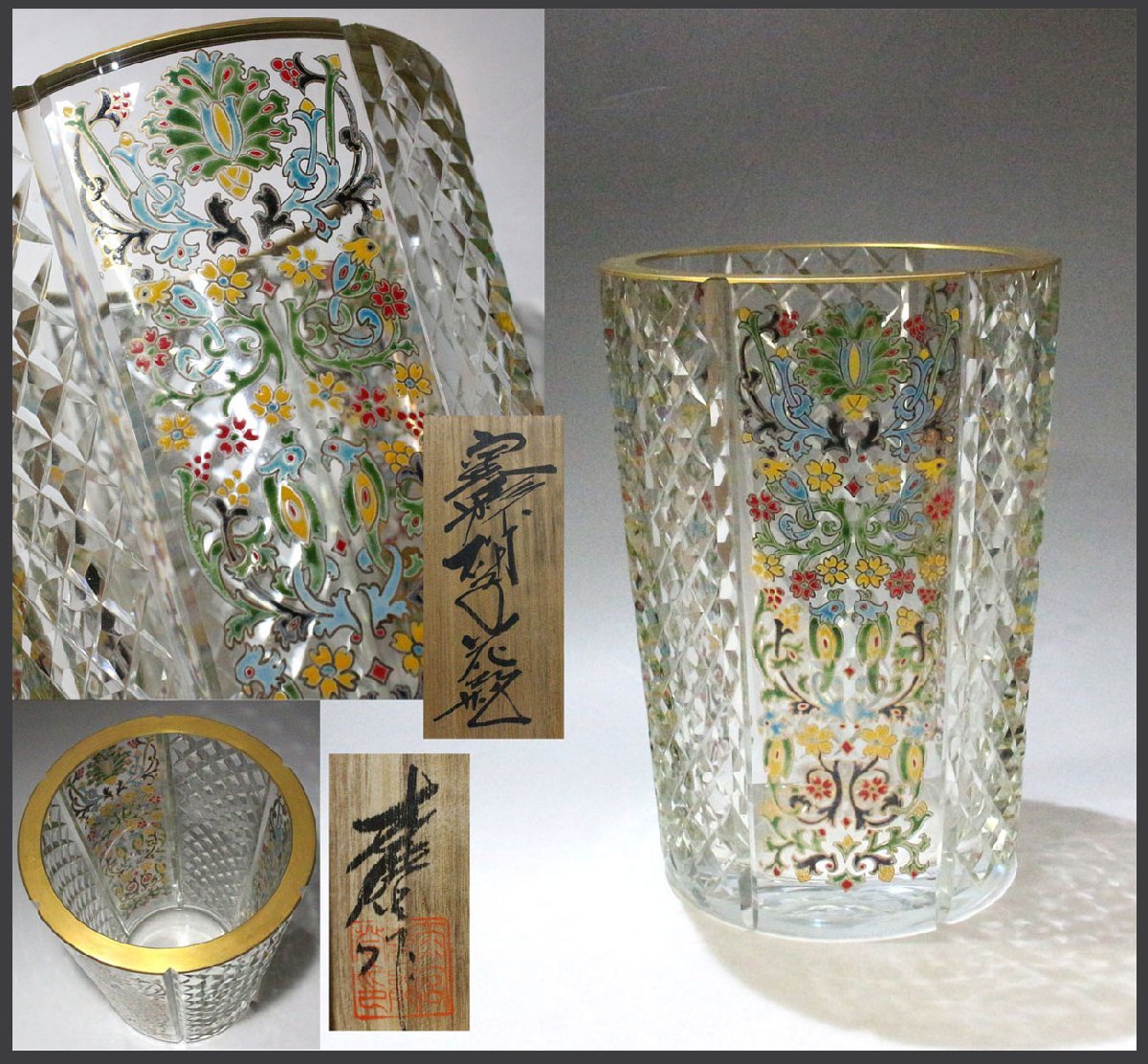 ヤフオク! -「雨宮」(ガラス) (工芸品)の落札相場・落札価格
