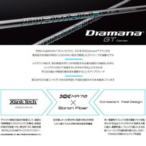 送料定額◎新品 MITSUBISHI Diamana GT 70 Flex-S_画像3