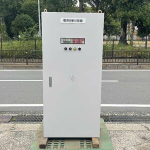 [ free shipping ] power supply automatic switch record temple cape electric 2014 year power supply switch record TERASAKI 800x450x1700mm used [ present condition delivery ][ excursion Osaka ][ moving production .]