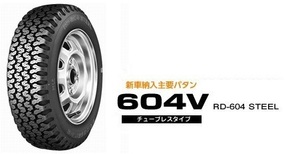 ♪♪604V 155R12 6PR ♪ 155R-12 155-R12 BS 604V バン用 155-R-12 6プライ