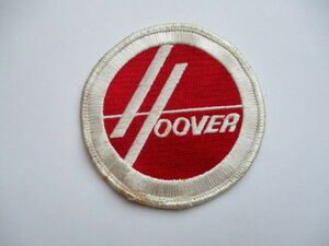 【送料無料】HOOVERフーバーカンパニーLOGOロゴパッチ刺繍ワッペン/掃除機フーバー家電会社アメリカ企業ワーク作業着クリーン清掃 M58