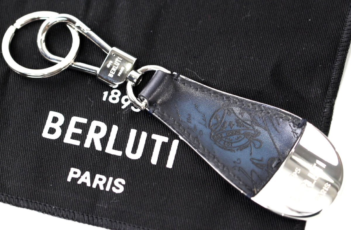 ベルルッティ 靴べら キーリング Berluti レザー 革 F0147-