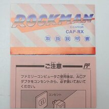 ☆1円 CAPCOM/カプコン 任天堂 ファミコン用ソフト ロックマン CAP-RX/1987年/テレビゲーム/外箱付き&0458400002_画像6