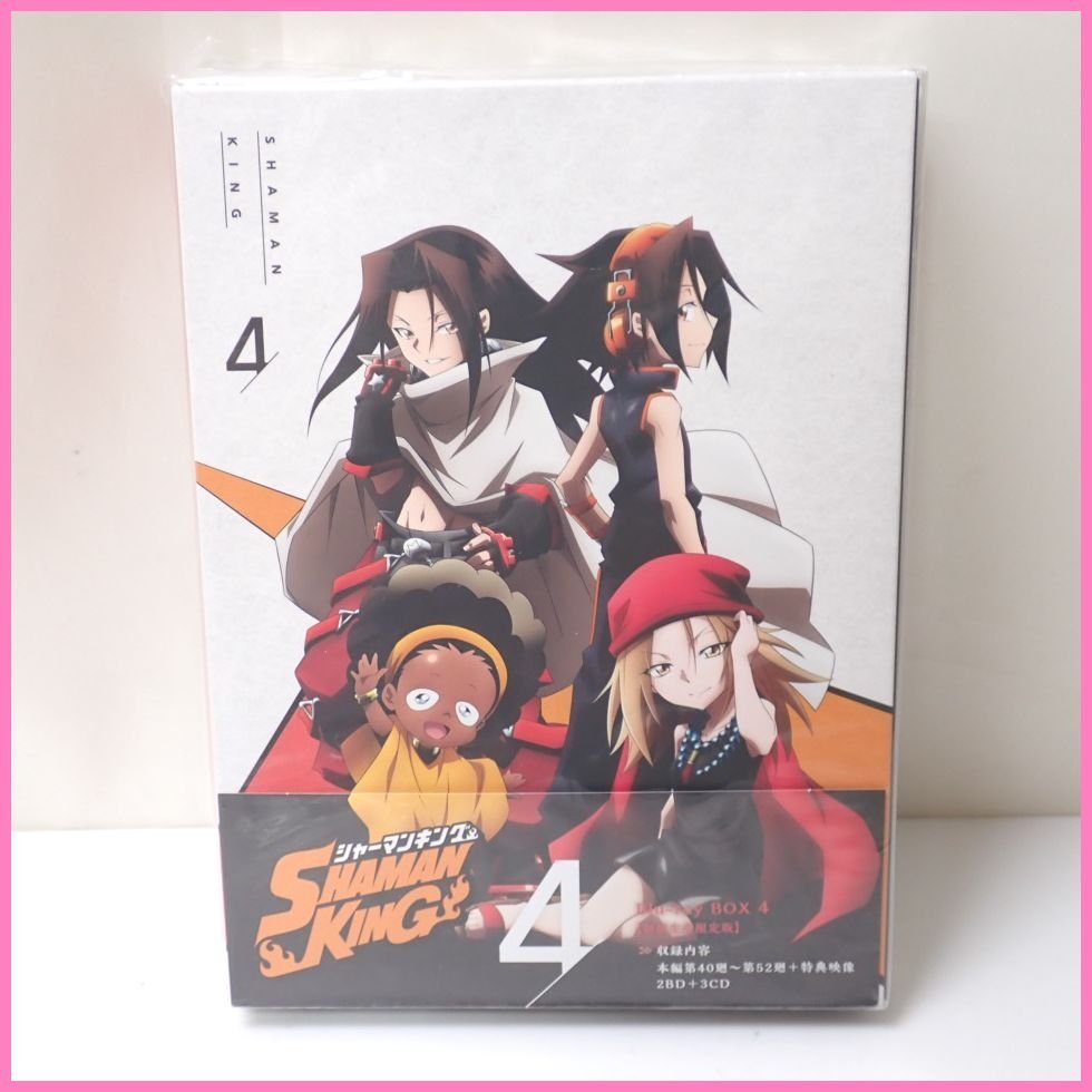 シャーマンキング シャーマンファイト オブ ヴォーカル 6枚セット Locasilocacao Com Br シャーマンキング シャーマンファイト オブ ヴォーカル 6枚セット Locasilocacao Com Br