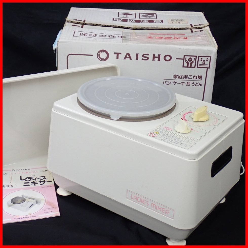 ヤフオク! -「大正 電機 パン こね 機」(キッチン、食卓) の落札相場 ...