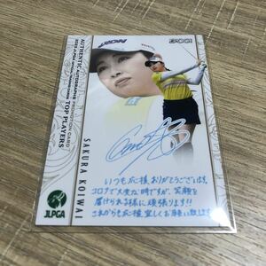 2022 EPOCH エポック JLPGA 日本女子ゴルフ協会 TOP PLAYERS 小祝さくら プロモーションカード　非売品　最新