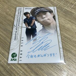 2022 EPOCH エポック JLPGA 日本女子ゴルフ協会 TOP PLAYERS 穴井詩　プロモーションカード　非売品　最新　プリントサインカード